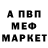 КЕТАМИН VHQ Gavno Sobaki