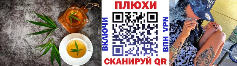 Canna-Cookies конопля  Богучар 