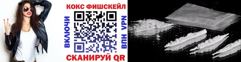 COCAIN Боливия цена наркотик Богучар