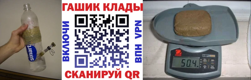 ГАШ Cannabis  Богучар 
