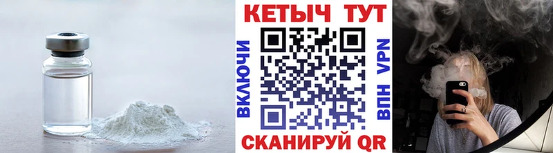 ОМГ ОМГ как зайти  Богучар  Кетамин ketamine 
