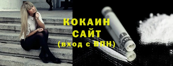 кокаин колумбия Алексин