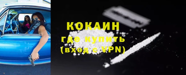 кокаин колумбия Алексин