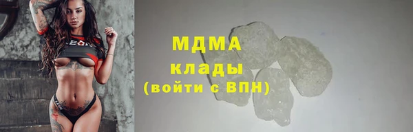 бошки Алзамай