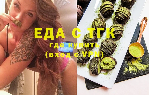 бошки Алзамай