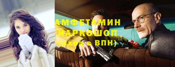 бошки Алзамай