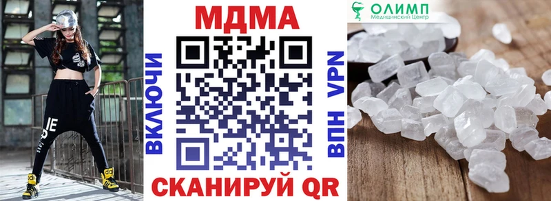 купить   Богучар  MDMA VHQ 