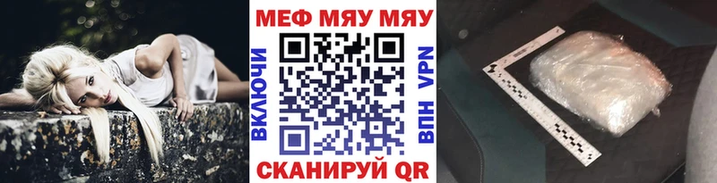 Меф мука  где найти наркотики  Богучар 