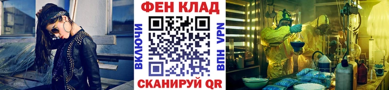 Метамфетамин Methamphetamine Богучар