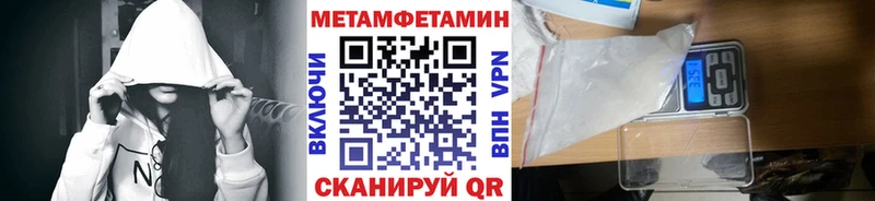 хочу ОМГ ОМГ зеркало Метамфетамин витя Богучар